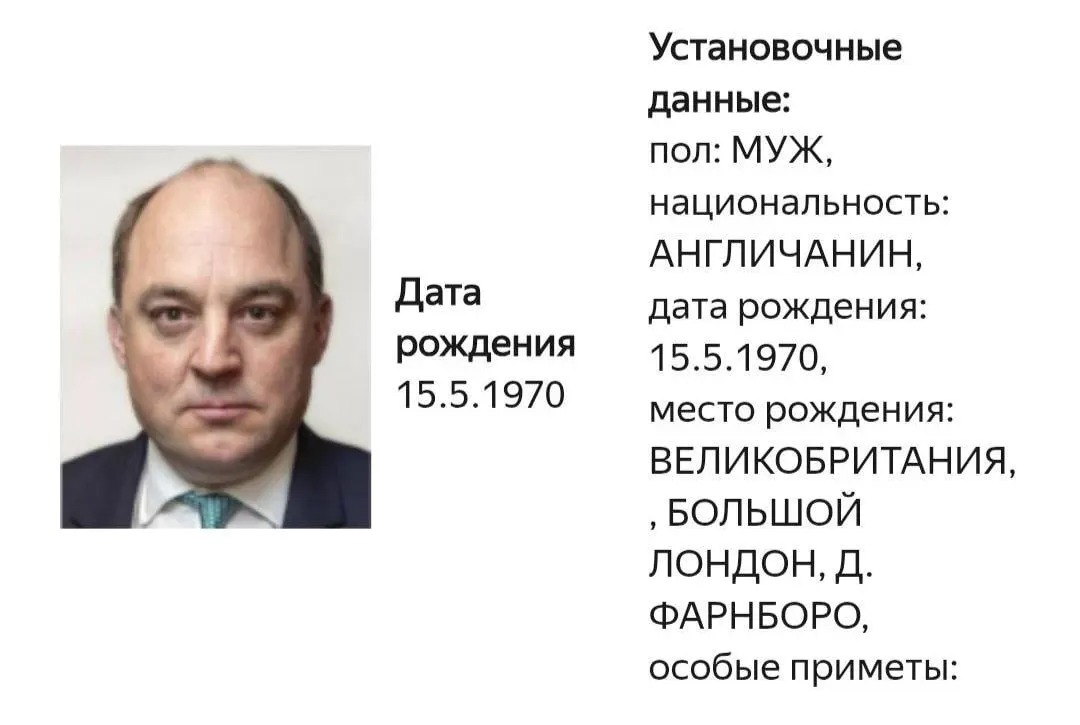 В карточке на сайте МВД сообщается о розыске Бена Уоллеса; конкретная уголовная статья не указана. Ранее он публично поддерживал активную военную помощь Украине.