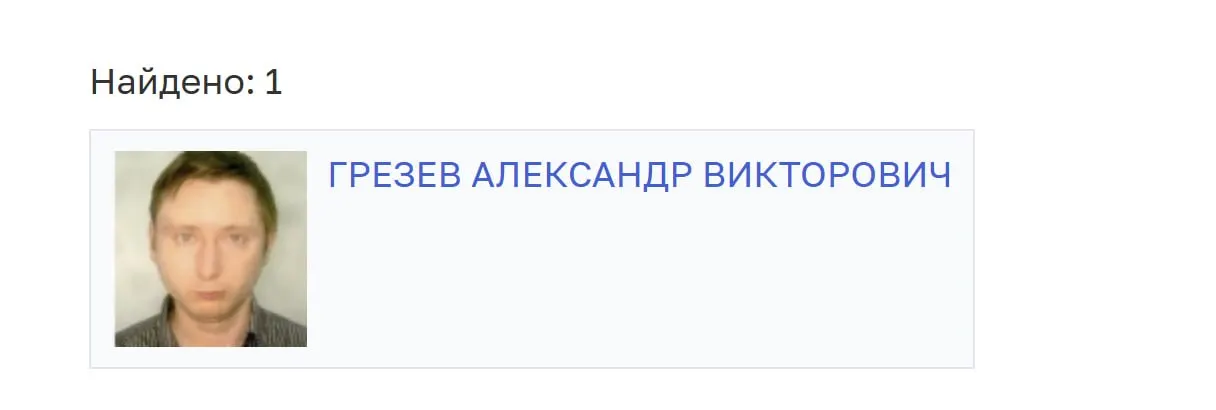 В базе МВД появилась карточка Александра Грезева. В январе он был внесён в перечень террористов и экстремистов Росфинмониторинга; в октябре 2022 года уехал из России после работы по координации наблюдателей на выборах.