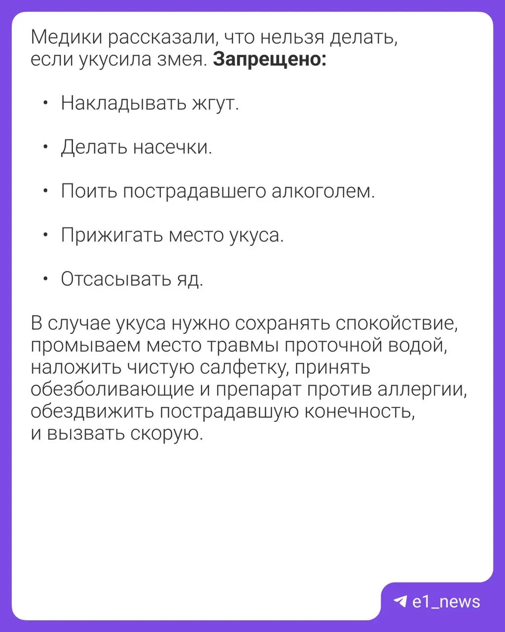 Трое уральцев попали в Областной центр острых отравлений: одного уже выписали, двое продолжают лечение, прогноз врачей — благоприятный.