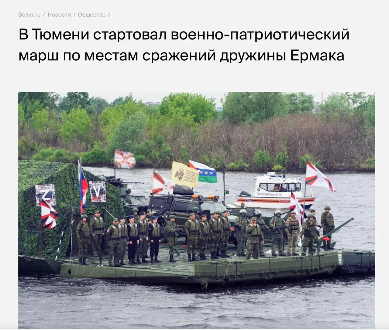 Офицеры и курсанты из Тюмени пройдут семидневный маршрут по Туре, Тоболу и Иртышу — марш приурочен к походу дружины Ермака и финиширует в Тобольске.