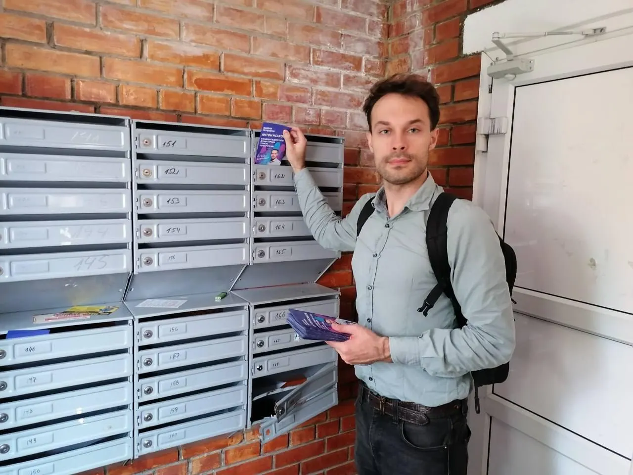 Кировский районный суд Томска признал Антона Исакова виновным в «демонстрации экстремистской символики» за публикацию 2019 года. Из‑за приговора он не сможет баллотироваться в течение года. Это часть широкой практики отстранений неудобных кандидатов по стране.