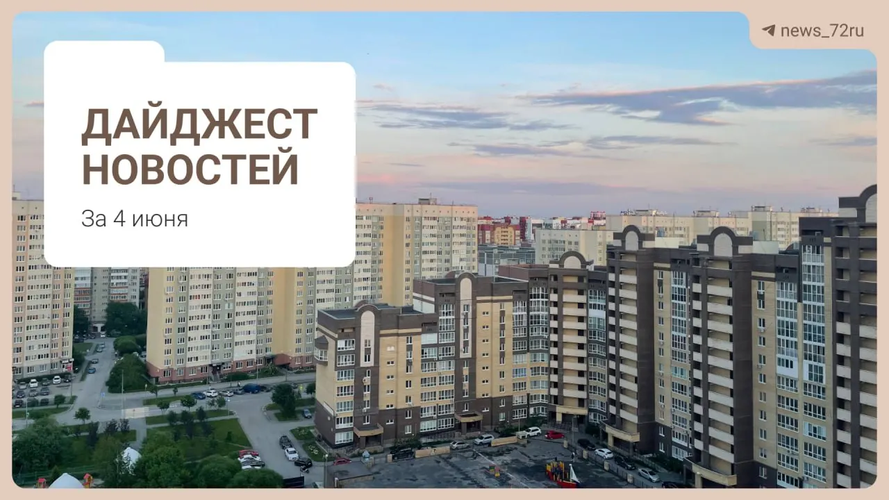 Краткий обзор местных новостей: жители Комарово Парк жалуются на сдвиги сроков соцобъектов, появились сообщения о бойце в рамках СВО, открыты пляжи, обсуждают новые правила в школах и культурные события.
