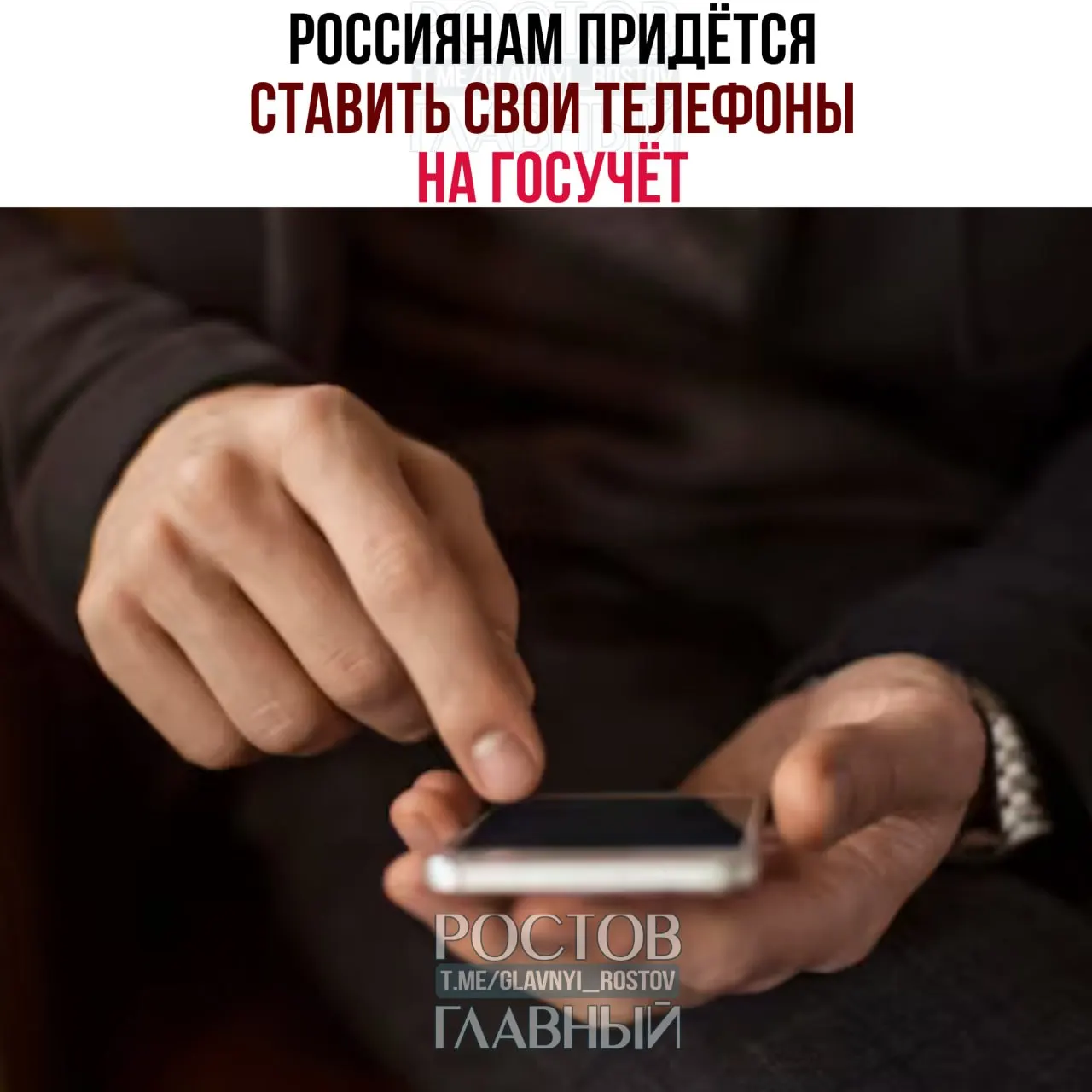 Власти утвердили основы базы номеров IMEI: SIM-карты будут привязывать к конкретным устройствам, несвязанные аппараты могут оказаться заблокированы.