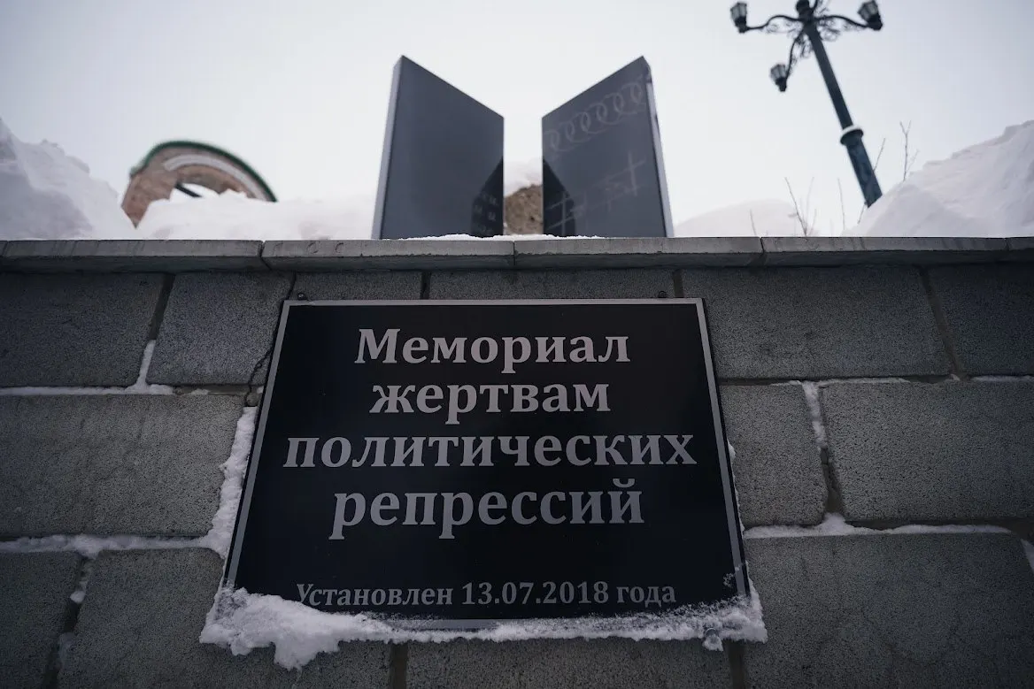 Губернатор учредил комиссию для помощи репрессированным: руководителем назначен вице‑губернатор Василий Козлов. Орган будет координировать работу исполнительных ведомств и общественных объединений региона.