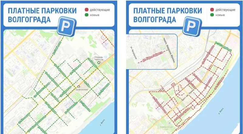 Во Ворошиловском районе Волгограда планируют заменить большинство бесплатных парковок платными — горожане призывают голосовать против на публичных слушаниях, но их местоположение и сроки не сообщают. В Перми ужесточили правила парковки и ввели серьёзные штрафы.