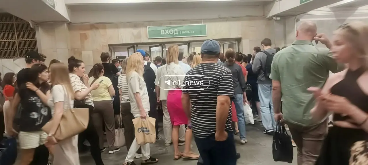 Пассажиры сообщают о длительных проверках при входе на станцию: досматривают сумки и карманы, на месте дежурит полиция, из‑за этого образовались очереди.