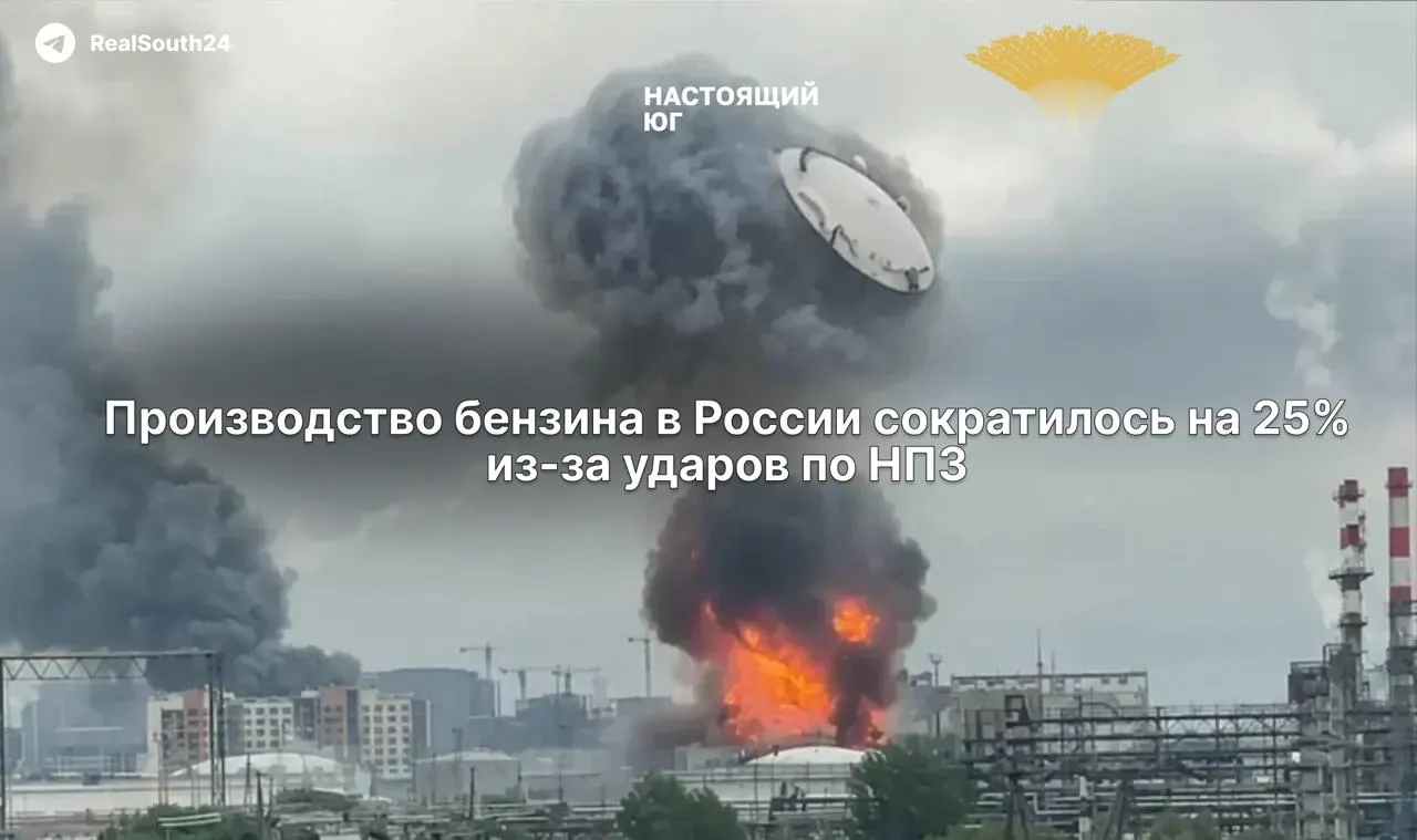 В первой половине июня выпуск автомобильного топлива упал на четверть по сравнению с прошлым годом. Морской экспорт нефтепродуктов снижается, оптовые цены превысили 100 рублей за литр, в регионах ввели топливные лимиты.