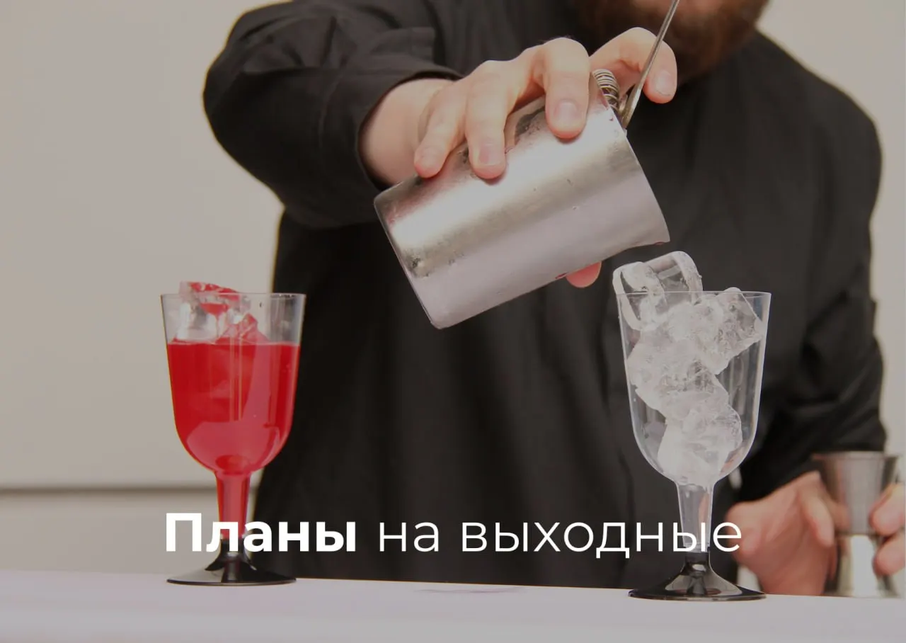 Короткая подборка лекций, спектаклей, экскурсий и семейных событий в Екатеринбурге на ближайшие выходные.