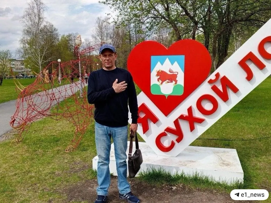 Бывшая директор предприятия пропала и не выходит на связь, из‑за этого передача дела в суд задерживается — расследование почти завершено.