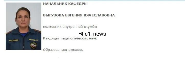 Бывшую преподавательницу приговорили к четырём годам лишения свободы, запретили преподавать и оштрафовали на миллион рублей за написание и защиту курсовых работ за студентов.