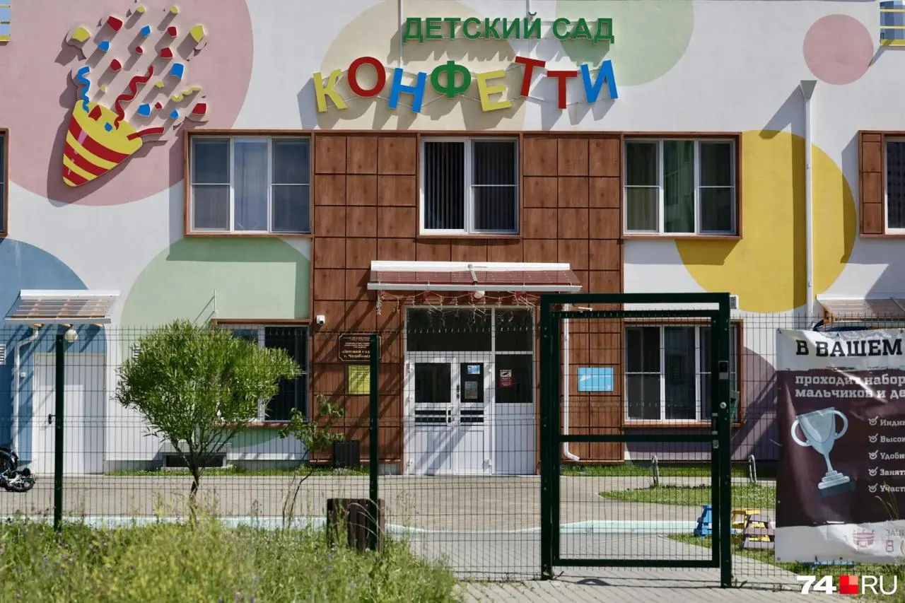 Мама из жилого комплекса на улице Дружбы стоит в электронной очереди несколько месяцев: основной набор завершён, а ребёнка не распределили. В управлении образования предлагают варианты в другом районе — с ежедневной дорогой до часа в одну сторону.