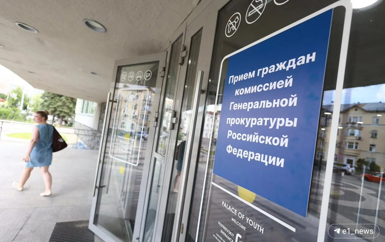 Новый генпрокурор проведёт приём в Екатеринбурге: люди выстроились в очередь, на регистрации использовали «шпаргалки» с указанием кабинетов, обсуждались жалобы на ЖКХ и другие резонансные обращения. Приём пройдёт 18–19 июня с 9:00 до 20:00.