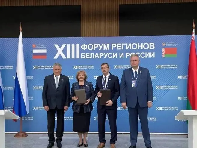 Стороны договорились о совместной работе в торгово‑экономической, научно‑технической и культурной сферах, а также об обмене информацией по законотворчеству и налаживании контактов между парламентариями.