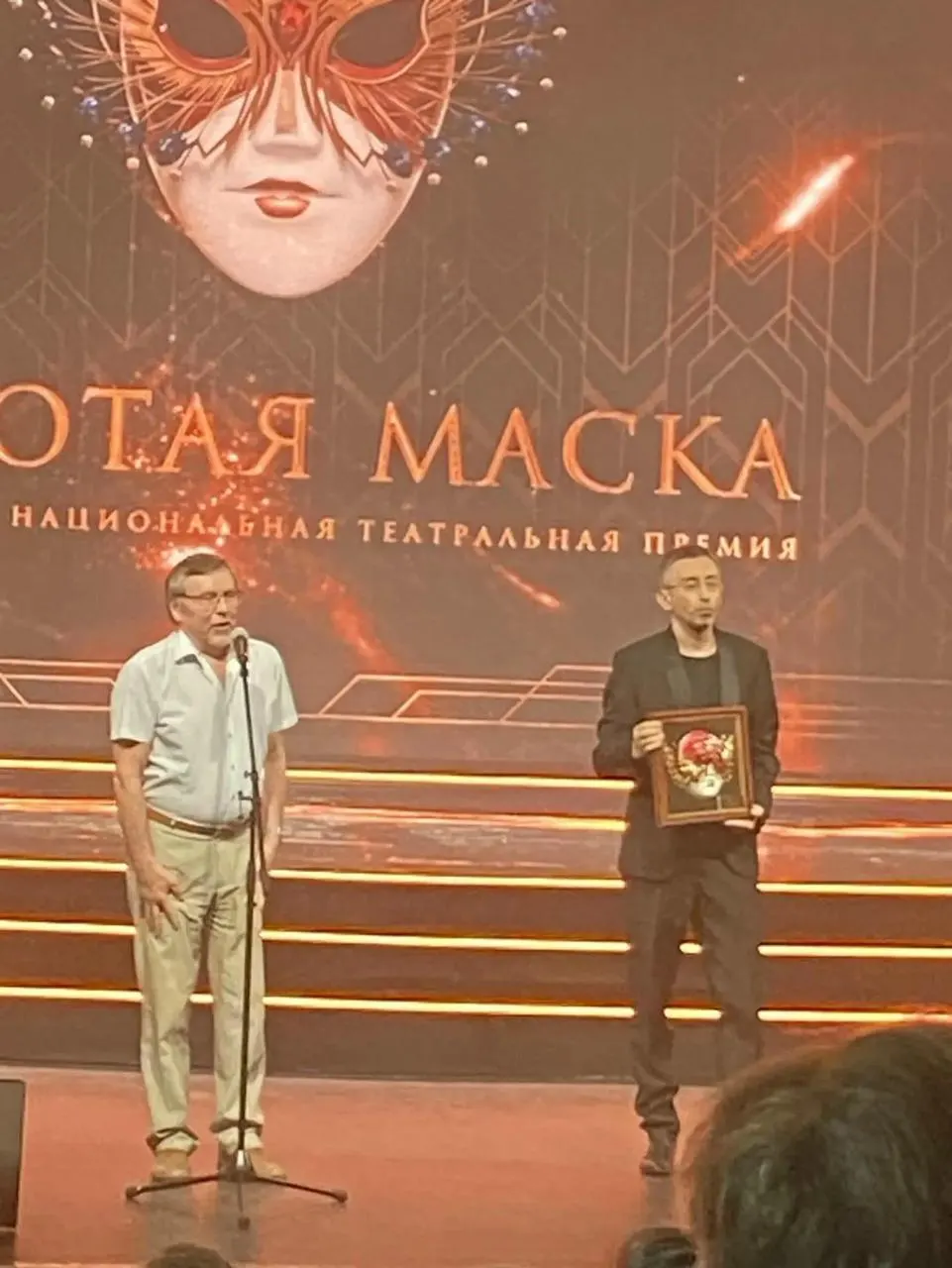 Екатеринбургский театр кукол стал лауреатом 32-й премии «Золотая маска» за спектакль «Зойкина квартира» (реж. Игорь Казаков). Награждение прошло в Омске; в этом году формат премии изменён — лауреатами признаются все участники постановки.