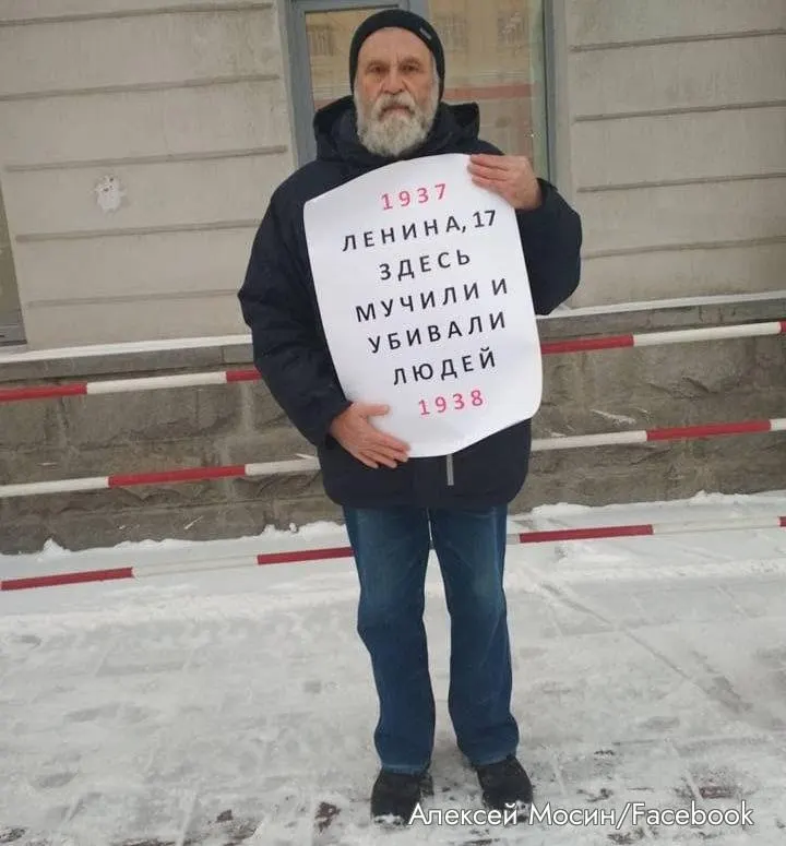 Денис Паслер утвердил новый состав комиссии по восстановлению прав реабилитированных: из неё исключили историка Алексея Мосина, при этом в комиссии сохранилась Татьяна Знак.