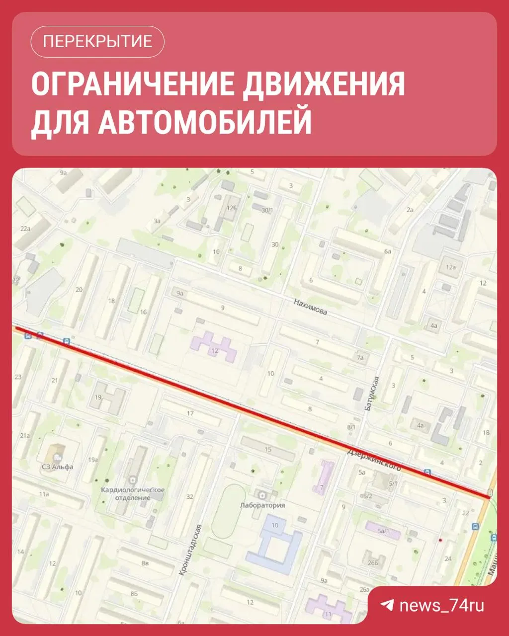 С 8:00 25 июня до 17:00 31 августа поэтапно закроют участок от Машиностроителей до Лизы Чайкиной из‑за капитального ремонта трамвайных путей.