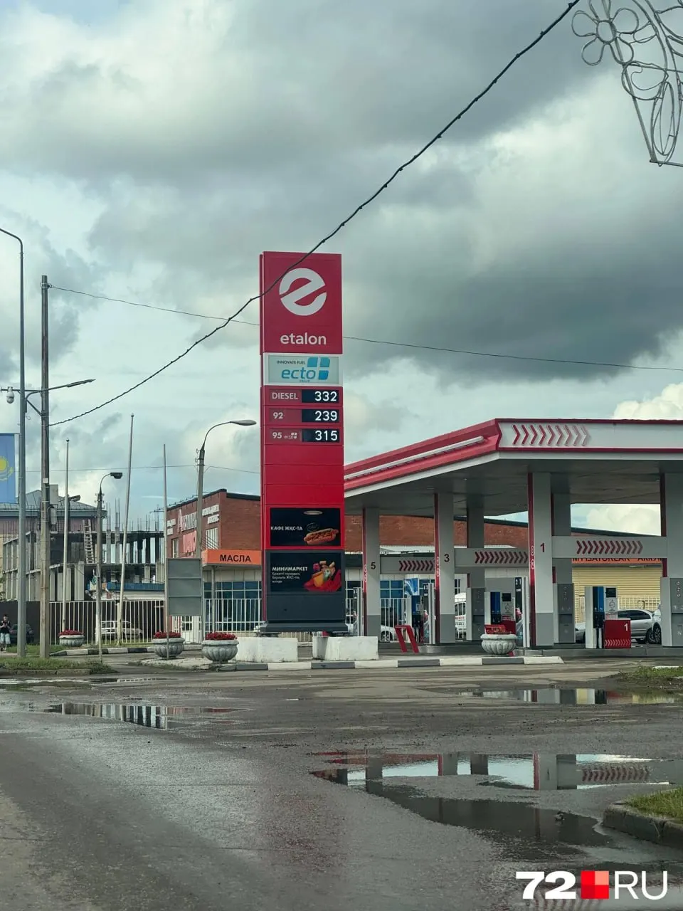В переводе по текущему курсу бензин в некоторых казахстанских заправках оказался заметно дешевле — конкретные цены и курс обмена.
