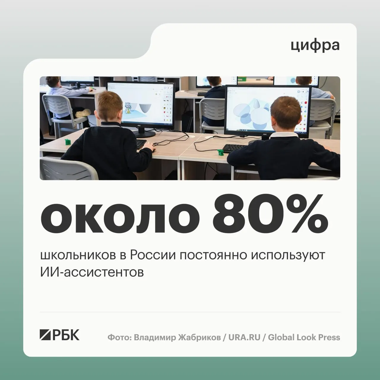Глава ведомства на ПМЭФ отметил активное использование современными технологиями молодёжи и заявил, что более 95% мест проживания в России обеспечены доступом к LTE/4G; отложенный запуск 5G, по его словам, помог равномернее покрыть территорию.