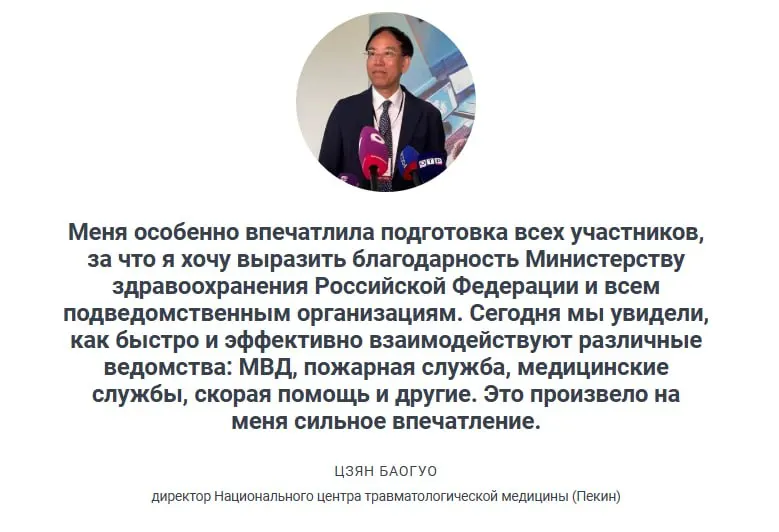 Учения по отработке действий при массовых дорожно‑транспортных происшествиях показали готовность службы экстренной медицины: отрабатывались сценарии с 20 пострадавшими, а бригады скорой в большинстве случаев прибывают в пределах 20 минут.