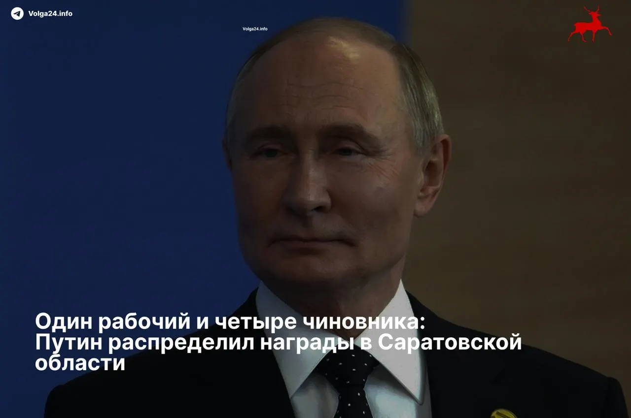 По указу президента ордена «За заслуги перед Отечеством» II степени получили четыре региональных чиновника, тогда как электромеханику РЖД вручили медаль «За развитие железных дорог». Один рабочий против четырёх бюрократов — наглядная картина приоритетов.