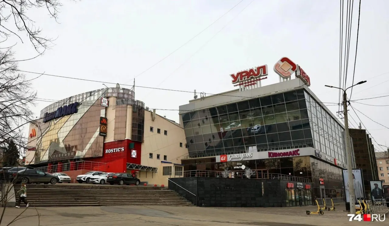 Банк ПСБ выставил на торги 100% долей ООО «УМ „Школьник“», владельца ТРК «Урал» и земли под ним. Начальная стоимость — 794,8 млн руб.; заявки принимают с 3 по 9 июня, победитель будет определён 10 июня.
