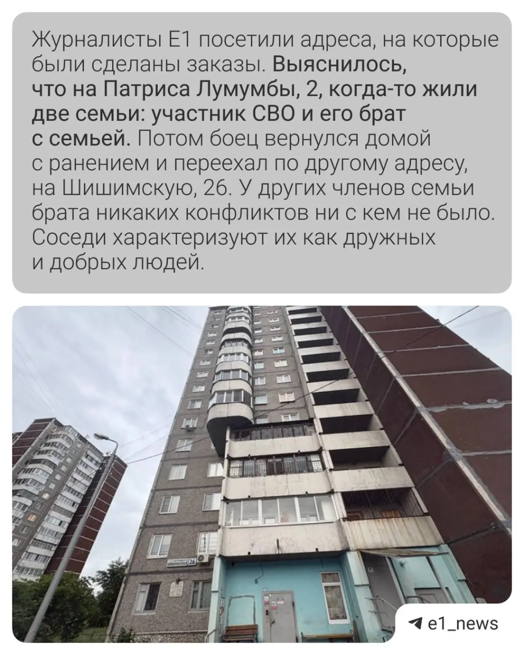 Неизвестный сделал несколько однотипных заказов на один адрес; доставщиков направляли на разные улицы, в результате их задержали и привлекли по статье о хулиганстве.