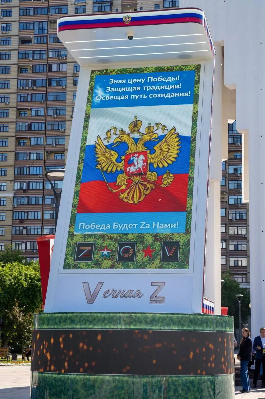На площади Памяти в Тюмени появился комплекс «Vечная Z», посвящённый участникам СВО и историческим событиям. Похожие объекты появились и в других городах, что вызвало обсуждение сравнений между событиями Великой Отечественной войны и современной операцией.