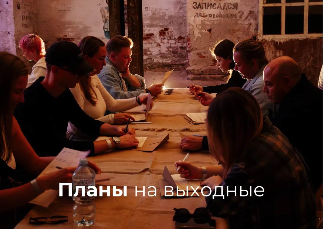 Короткая афиша на 12–14 июня: экскурсии и прогулки по стрит-арту, мастер-классы, фестивали, лекции и концерты по всему городу.