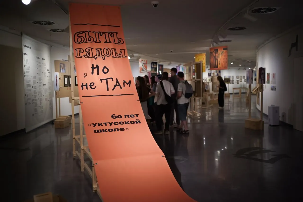 Выставка проследит историю неоавангардного сообщества Уктусской школы — от сюрреализма и дада до Fluxus и экспериментов с дизайном. Экспозиция открыта с 19 июня по 6 сентября, билет — 300 рублей.