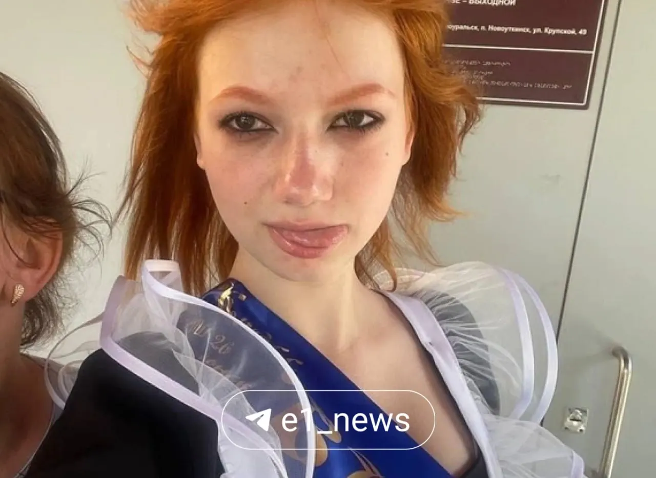 Вечером 16‑летняя Софья Попова ушла из дома около 21:00 и не вернулась. Родственники просят сообщать любую информацию в полицию или на горячую линию «ЛизаАлерт».