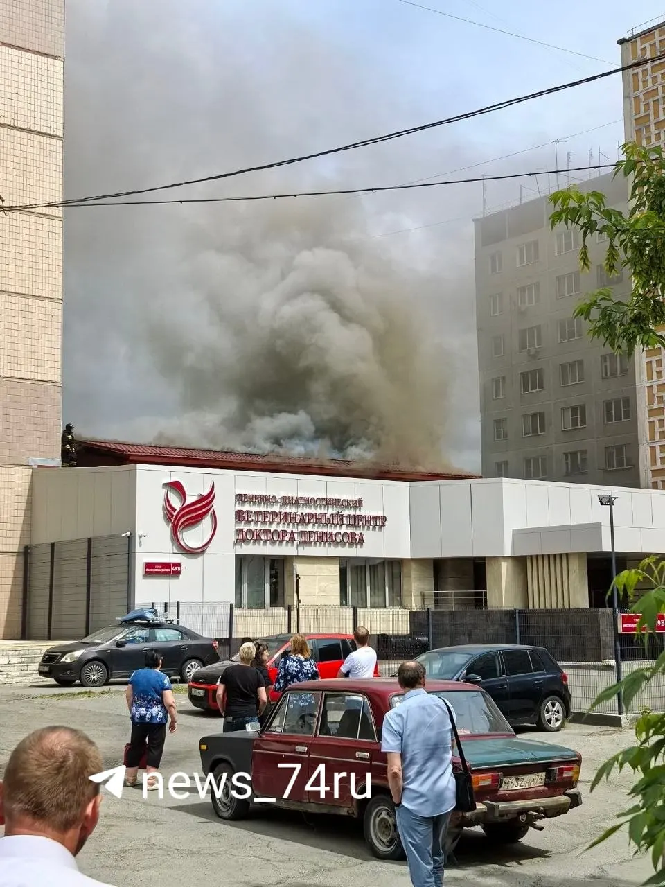 Загорелась кровля здания ветеринарного центра, персонал эвакуировали на улицу. На месте работают пожарные, информация о пострадавших уточняется.