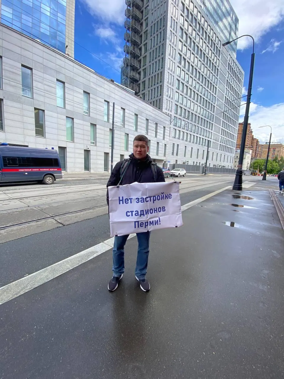 Александр Зинин провёл одиночный пикет у Следственного комитета в Москве, протестуя против застройки стадиона «Трудовые резервы»; ранее жители Мотовилихи отстояли стадион «Молот».