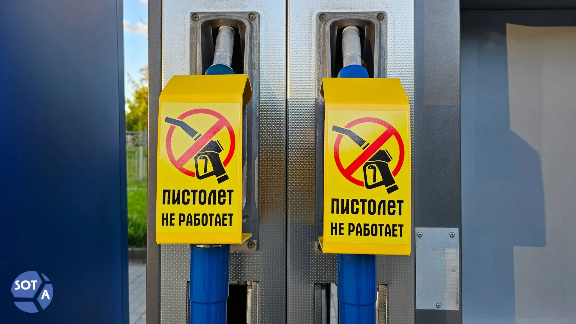 На нескольких сетях автозаправок в Екатеринбурге отсутствуют бензины марок 100, 95 и 92; дизель остаётся в продаже. На некоторых станциях образуются очереди.