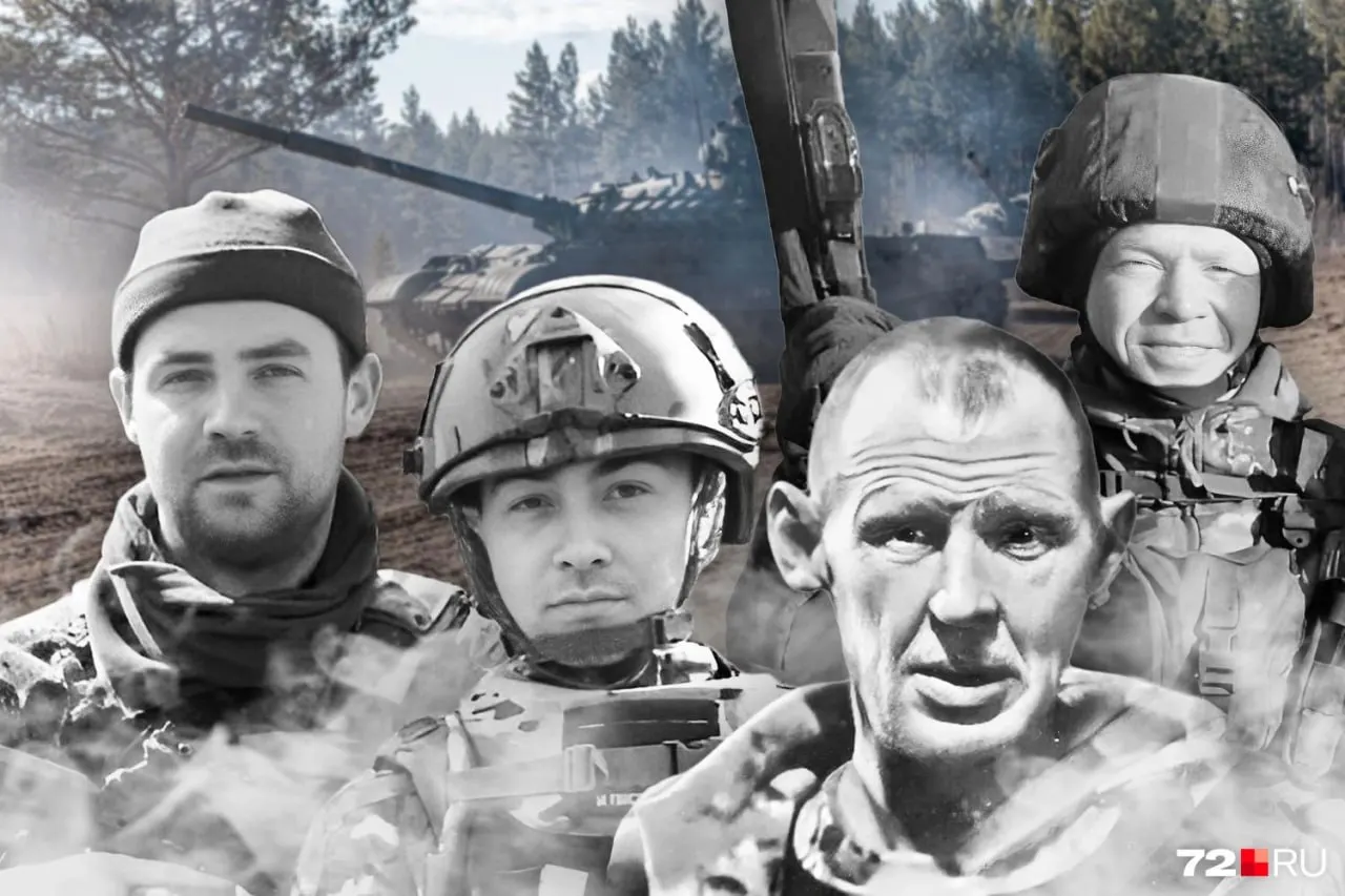 В регион доставили тела четырёх военных, погибших на СВО. Прощания и похороны проходят в Нижнетавдинском и Ишимском округах — родственники прощаются с солдатами, погибшими в разные даты 2024–2026 годов.