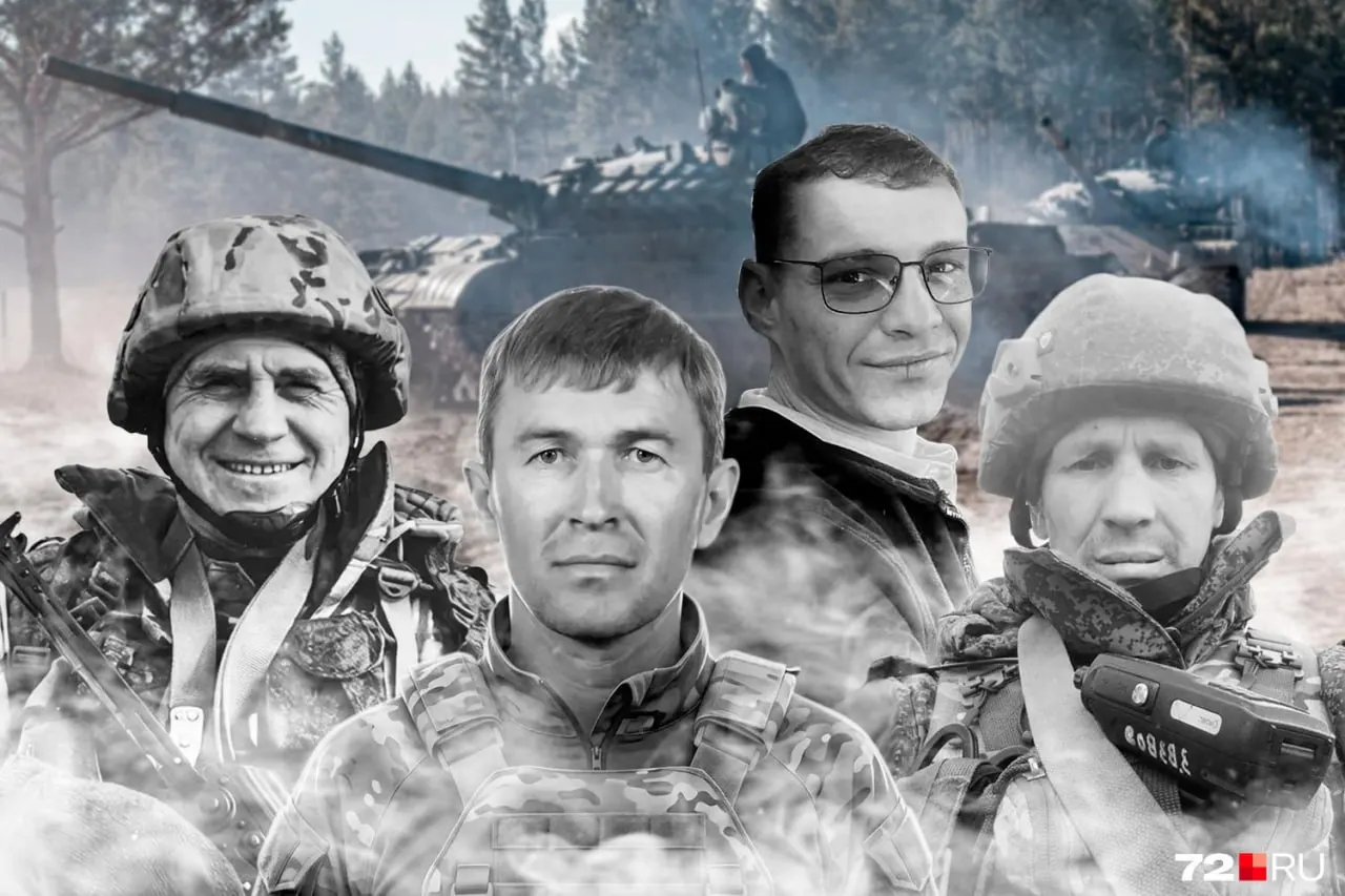 В Ишимском и Нижнетавдинском районах сообщили о смерти и похоронах нескольких военнослужащих; в Тобольске глава города вручил награды их родственникам.