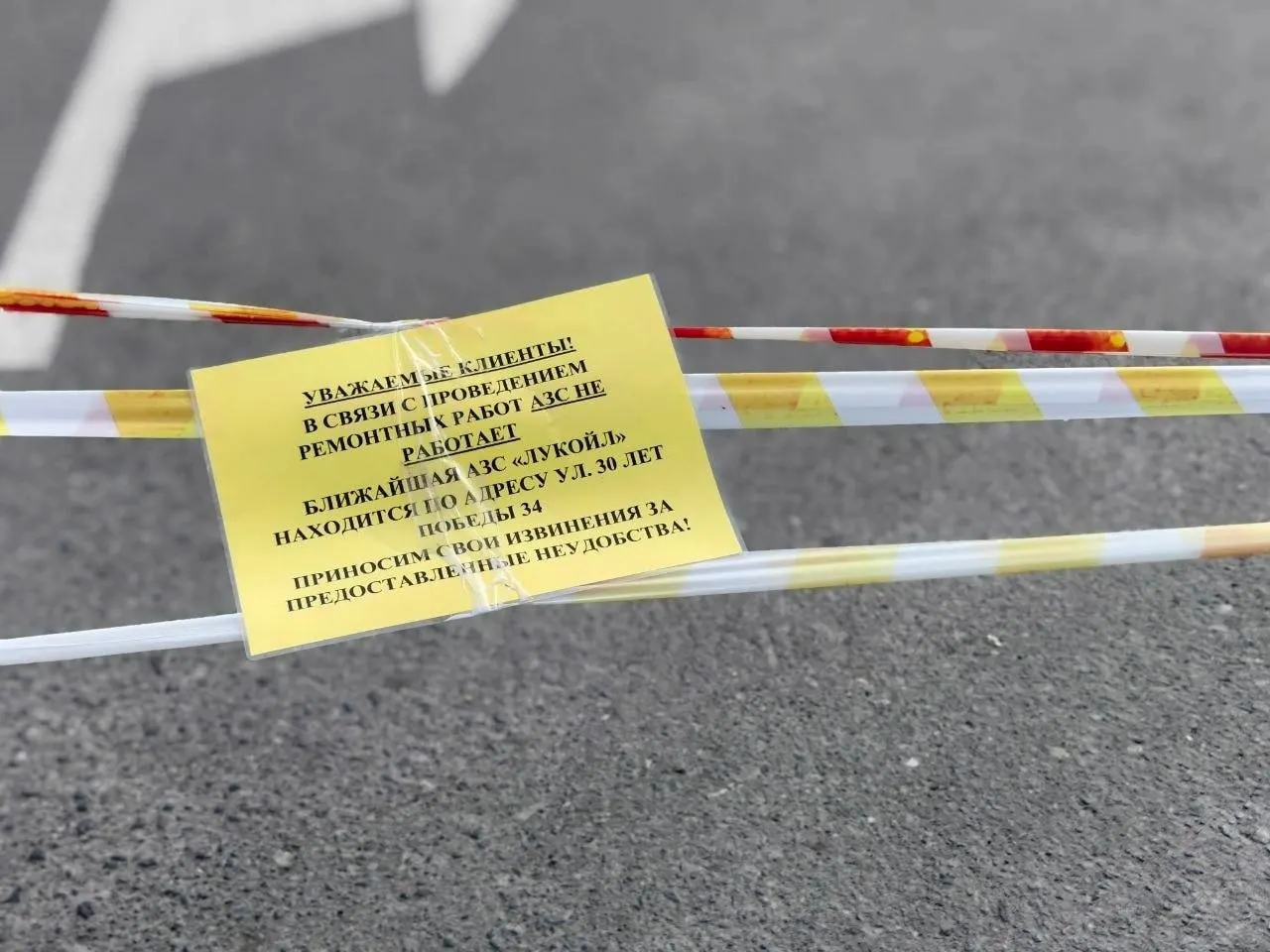 АЗС на улице Менделеева, д.1 стр.2 временно закрыта — на заправке нельзя заправляться. Ранее также сообщали о проблемах на АЗС на 50 лет ВЛКСМ и на улице Щербакова.