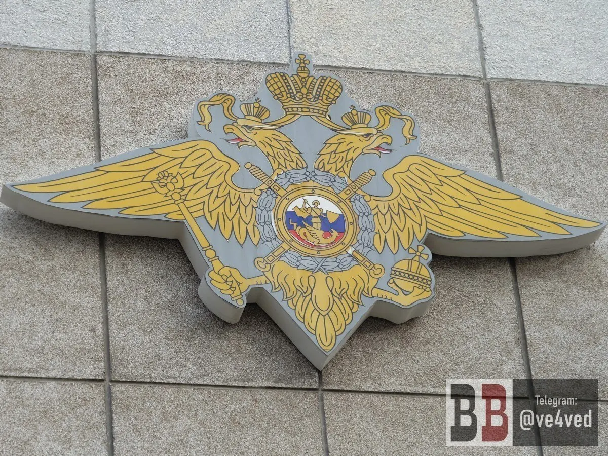 Стало известно о сериях вызовов в следственный отдел участников мероприятия 16 февраля 2025 года, которое тогда было сорвано силовиками. Людей просят явиться на допросы в рамках доследственной проверки.