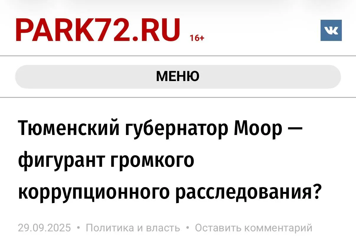 Арест по делу о клевете был инициирован после заявления предпринимателя: публикация называла его «кошельком Владимира Якушева». Ранее в редакции проходил обыск, а дело подключил Следственный комитет.