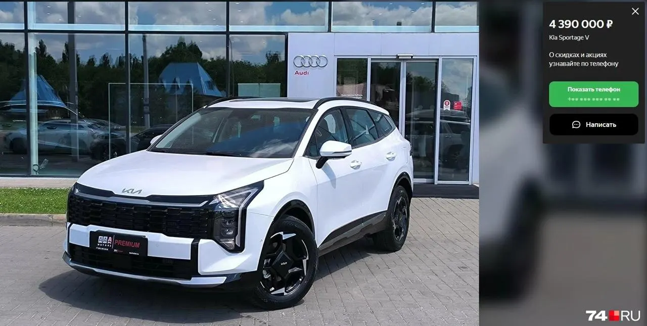 Житель Челябинской области купил Kia Sportage казахстанской сборки за 4,2 млн ₽ и уплатил утилизационный сбор 300,6 тыс. ₽, но в 2026 году ФТС потребовала доплатить ещё 725 тыс. ₽ и 316 тыс. ₽ пеней — ошибка в отправке уведомления стала основанием для спора, который будут оспаривать в суде.