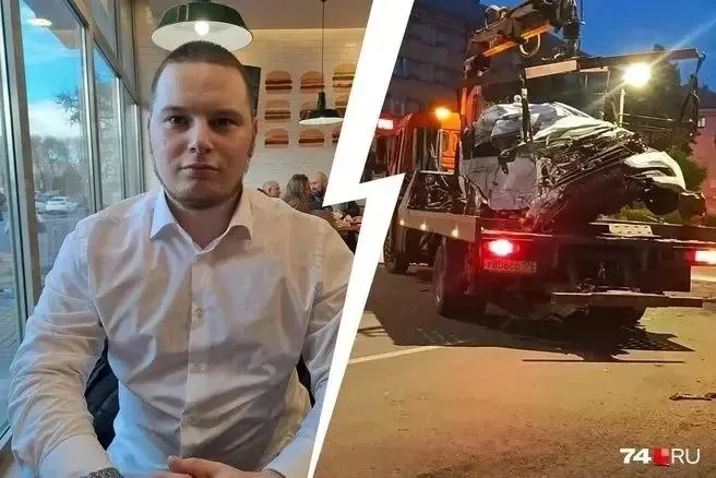 23‑летний водитель Lada Granta погиб в столкновении с иномаркой в Копейске. Невеста сообщает, что пара должна была пожениться через месяц, она ждет ребёнка.