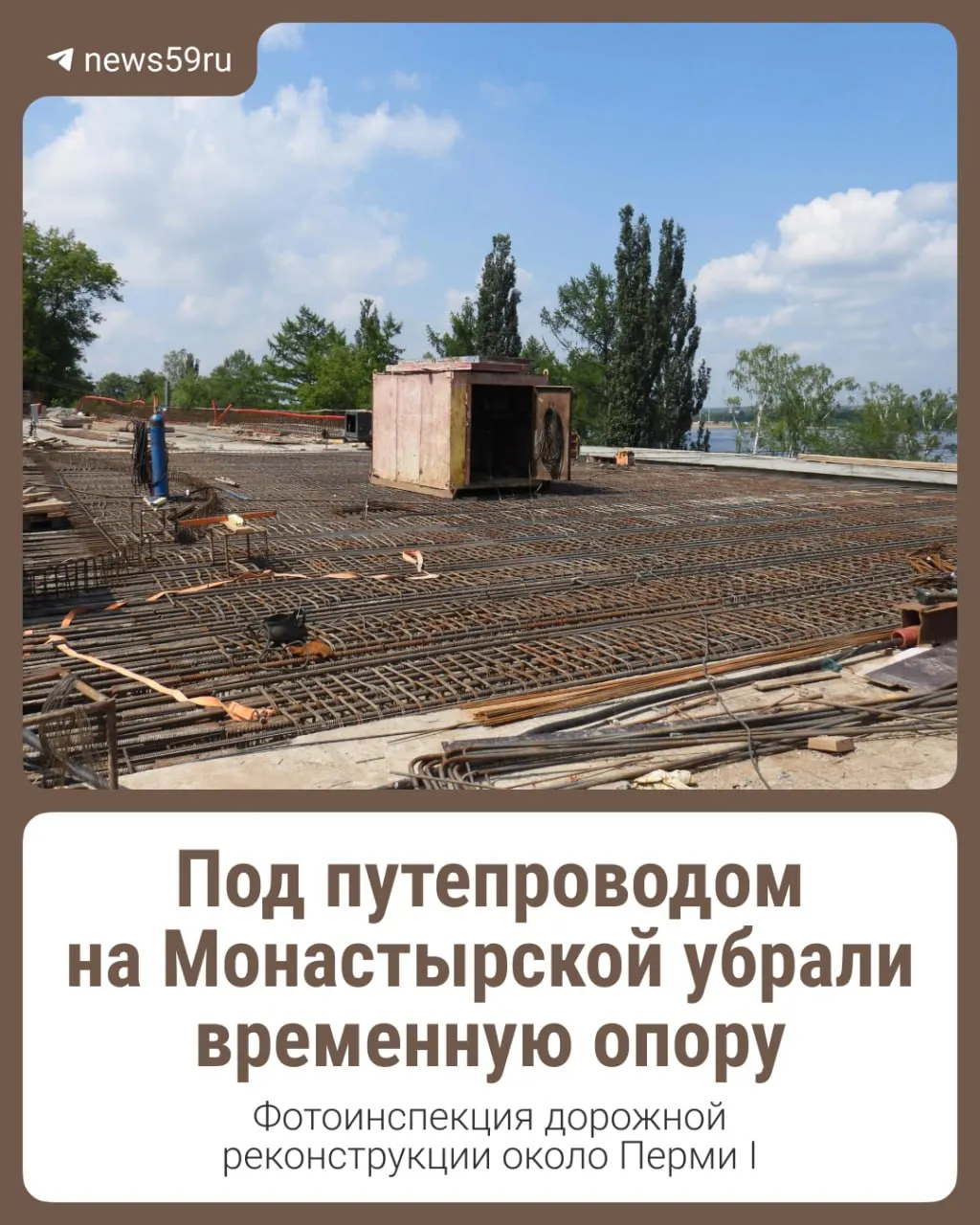 На Монастырской продолжают обновлять путепровод над железной дорогой. Минтранс показал, что уже сделано — завершить реконструкцию планируют этой осенью.