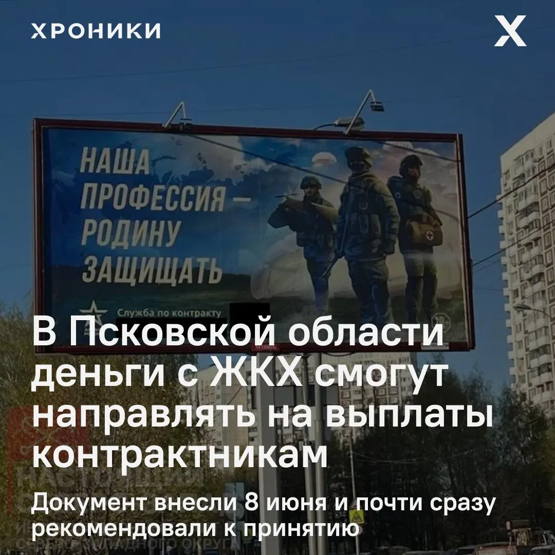 Госдума в ускоренном порядке рассматривает законопроект, который позволит регионам с недостаточными бюджетами тратить средства, высвобождённые после списания долгов, не только на коммунальную инфраструктуру, но и на расходы, связанные со спецоперацией.