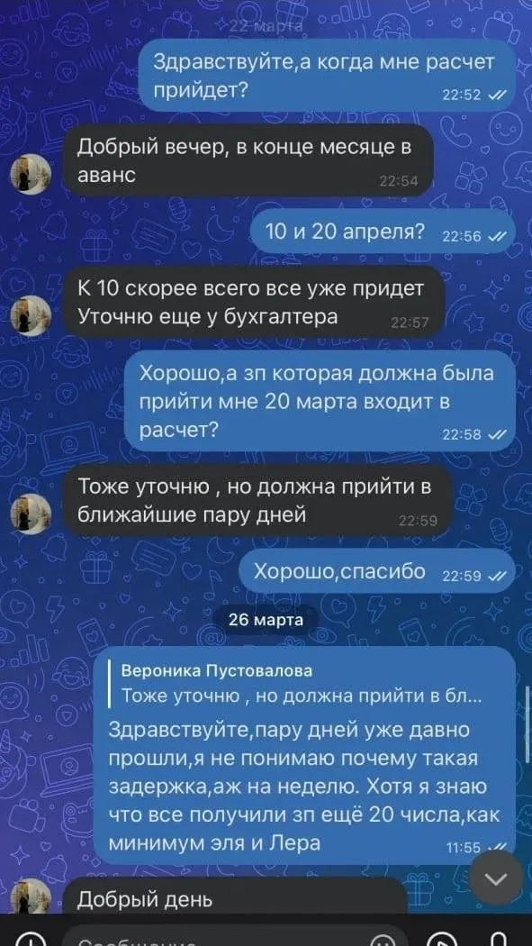 Девушка заявляет, что не получила около 55 000 рублей за два месяца работы в заведении быстрого питания. Руководство от комментариев отказалось, семья обратилась в прокуратуру.