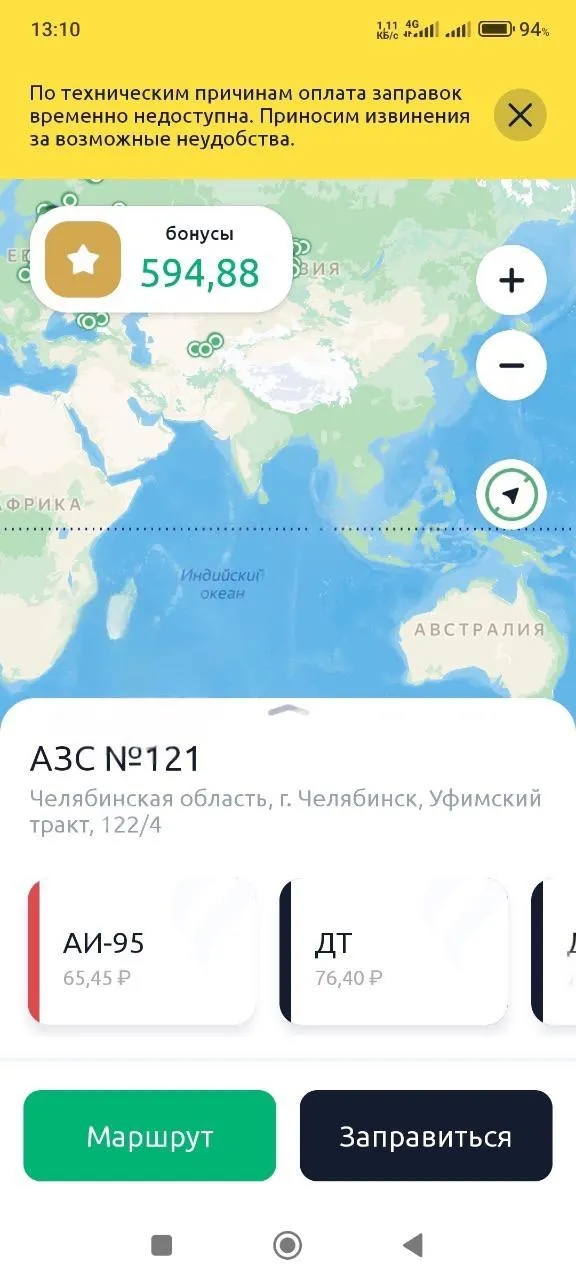 Жители сообщают, что на ряде автозаправок, в том числе на Уфимском тракте, отказываются продавать более 20 литров бензина; сотрудники заправок не поясняют причины ограничений.