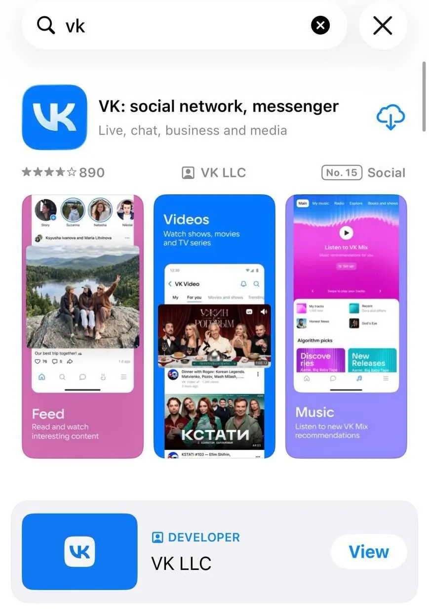 Apple удалилa из App Store главное приложение «ВКонтакте», а также ряд других сервисов холдинга. Официальных комментариев от компаний пока нет.