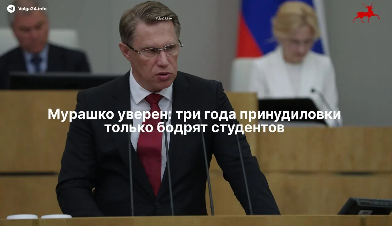 Министр здравоохранения заявил, что обязательная трёхлетняя практика в государственных поликлиниках показала себя как уникальный опыт и не отпугнула абитуриентов. Закон, подписанный президентом, предусматривает отработку бюджетных мест и целевые договоры для ординаторов.