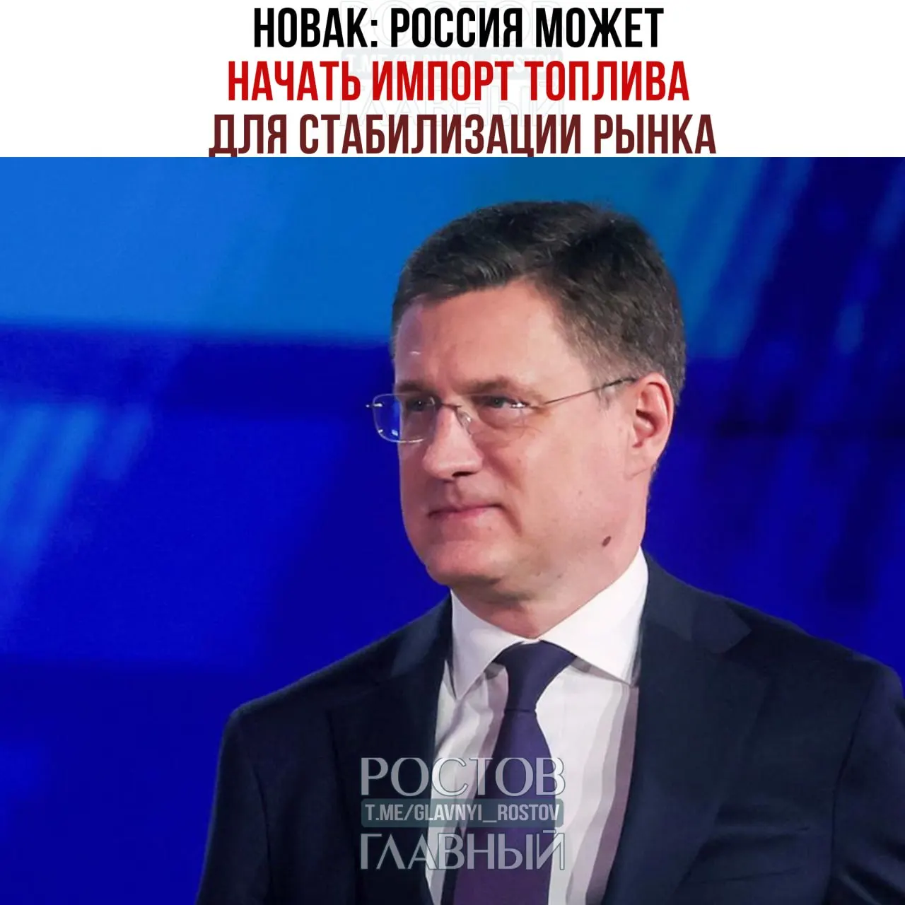 Власти снизят норматив продаж бензина на бирже до 10%, ограничат шаг цен и обратились в ЕАЭС за продлением нулевой экспортной пошлины; также обсуждается запрет экспорта дизеля.