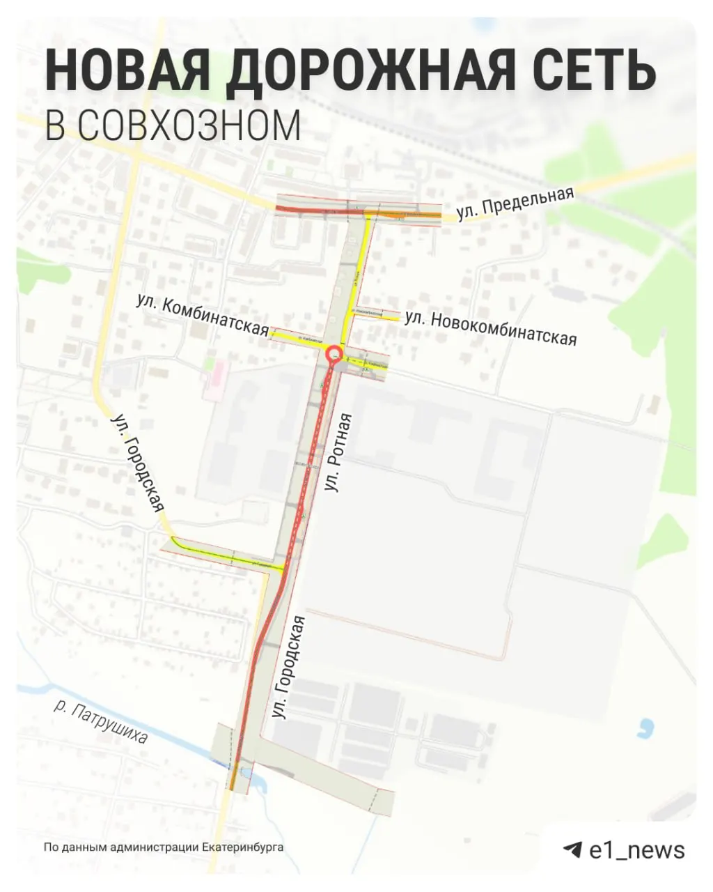 В квартале планируют сквозной проезд, временное кольцо на перекрёстке Ротной и Комбинатской и новые автобусные маршруты в сторону Солнечного.