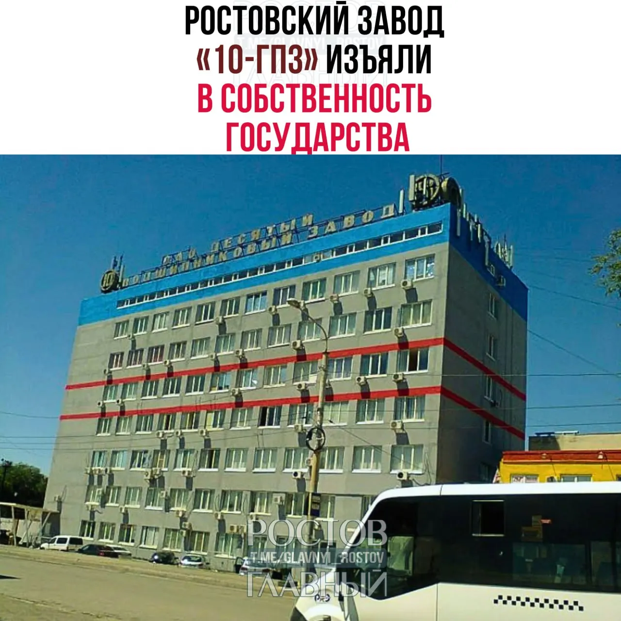 По иску Генпрокуратуры суд изъял у бывших владельцев активы трёх подшипниковых заводов — в Ростове, Твери и «ОК-Лоза» — на сумму около 200 миллиардов рублей.