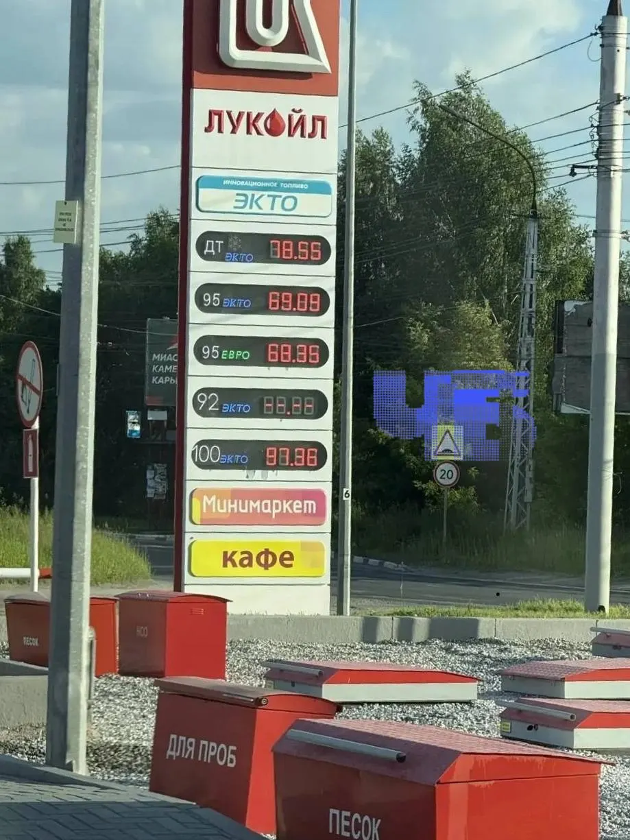 Автомобилист сообщил, что на одной из заправок в Миассе отсутствует бензин АИ‑92, АИ‑95 продают по ~69 рублей за литр, а полные баки не наливают — предлагают заправиться на определённую сумму.